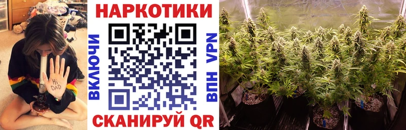 Купить закладку Острогожск Канабис Cocaine Меф