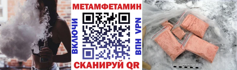 наркотики  Острогожск  АМФ 97% 