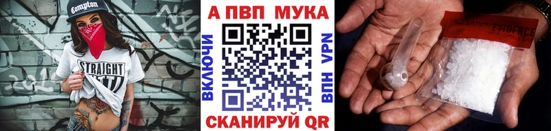 даркнет сайт Острогожск Альфа ПВП Соль