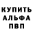 A PVP кристаллы Jeremy T
