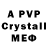 MDMA crystal TAS TV