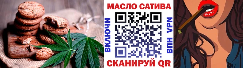 Еда ТГК марихуана  blacksprut как войти  Острогожск 