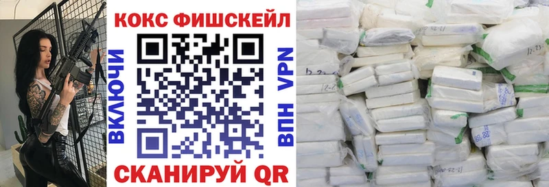 даркнет официальный сайт  Острогожск  COCAIN Эквадор 