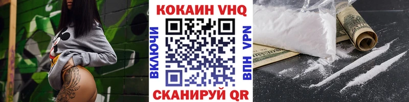 КОКАИН Колумбийский Острогожск
