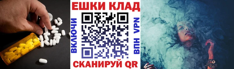 Ecstasy Punisher МЕГА вход Острогожск
