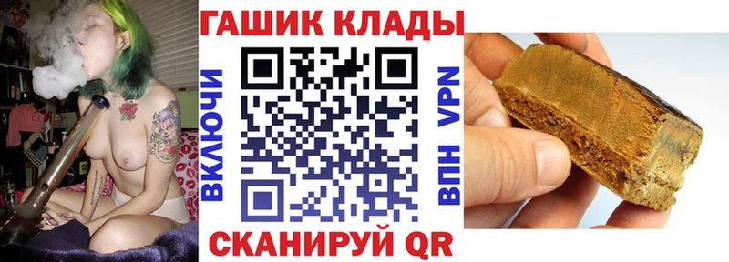 KRAKEN рабочий сайт Острогожск ГАШИШ индика сатива купить закладку