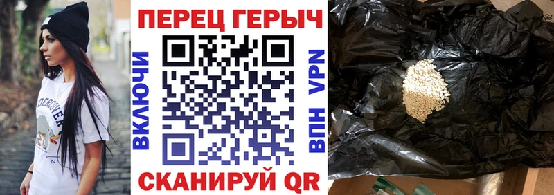 Героин Афган Острогожск