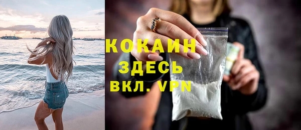 каннабис Богородицк