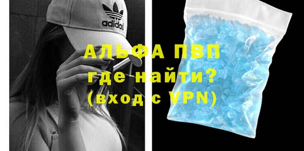 кокаин премиум Богданович