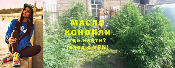 кокаин премиум Богданович