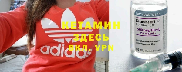каннабис Богородицк
