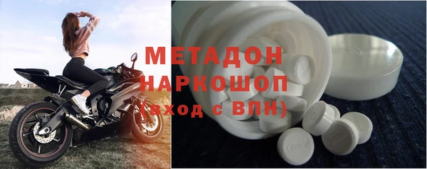 мяу мяу мука Богородск