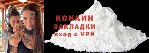 прущий лед Белокуриха