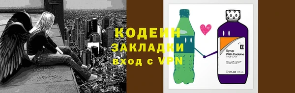 мяу мяу мука Богородск