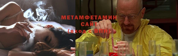 мяу мяу мука Богородск