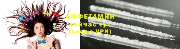 прущий лед Белокуриха