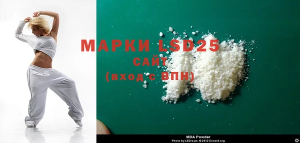 прущий лед Белокуриха