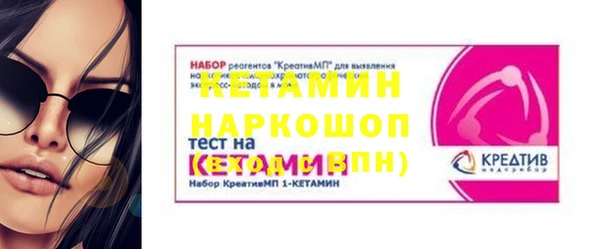мяу мяу мука Богородск