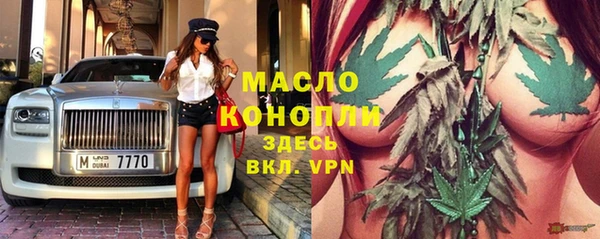 кокаин премиум Богданович