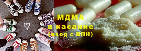 мяу мяу мука Богородск