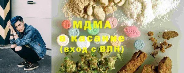 mdma Белоозёрский