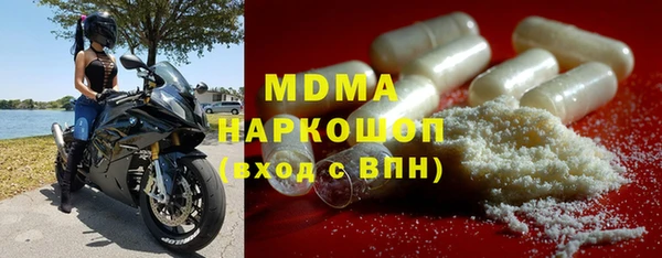 мяу мяу мука Богородск