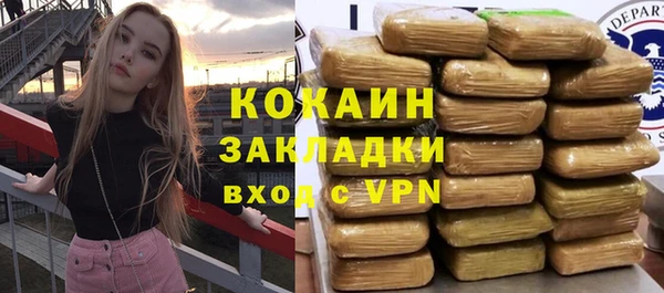кокаин премиум Богданович