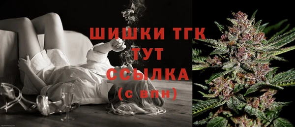 кокаин премиум Богданович