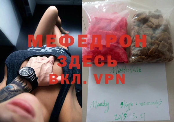 мдма Беломорск