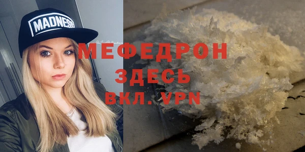 прущий лед Белокуриха