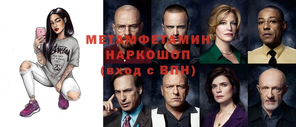 кокаин премиум Богданович