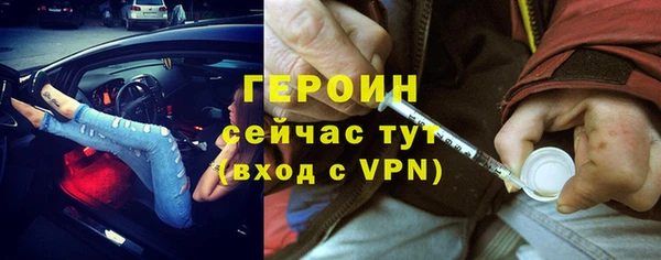 мяу мяу мука Богородск