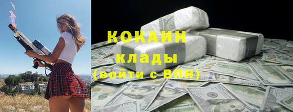 каннабис Богородицк