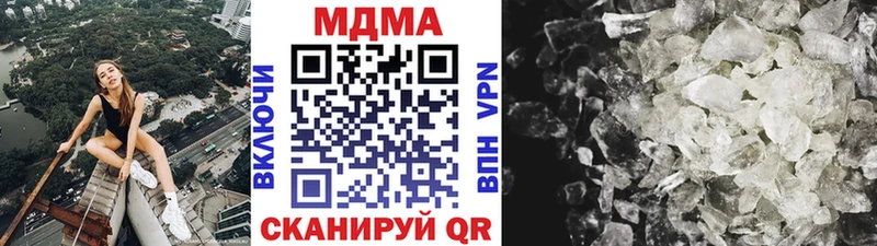 МДМА crystal  Острогожск 