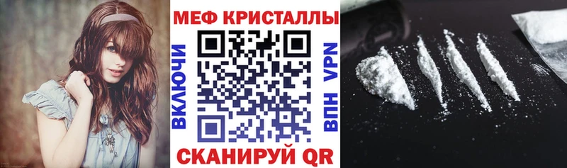MEGA ссылки  Острогожск  Меф mephedrone 