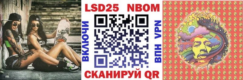 Наркотические марки 1500мкг  где купить   Острогожск 